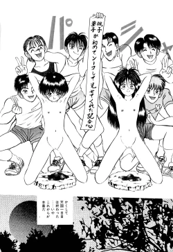 Page 137 of kimusume tengoku 2