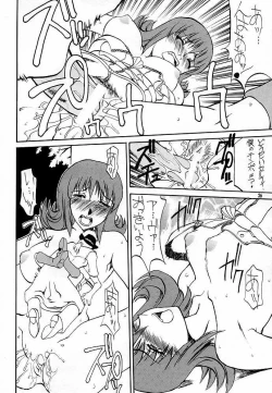 Page 25 of GF Princess