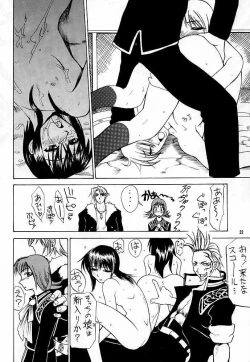 Page 31 of GF Princess