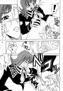 Page 34 of GF Princess