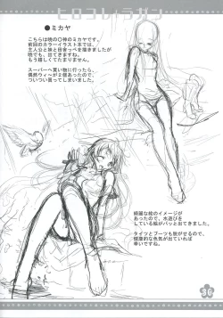 Page 29 of Hirokore + Ragan