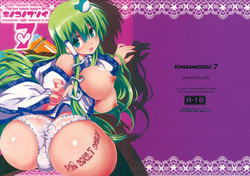 Download Kinoko no Sasoi 7