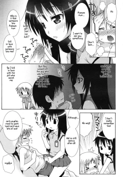 Page 3 of Yuukokun