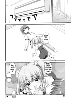 Page 16 of Miruhama| Miruhama