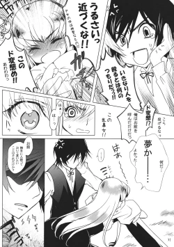 Page 31 of SPIRAL NOISE