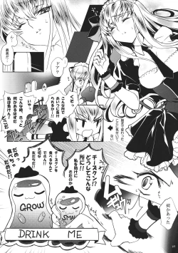 Page 9 of SPIRAL NOISE