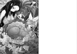 Page 2 of Kanadesan ga Hibiki-san wo Sukisuguru to Kiite