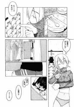 Page 112 of Hentai Seiri Seminar