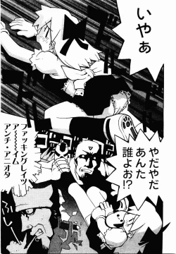 Page 157 of Hentai Seiri Seminar