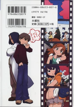 Page 2 of Hentai Seiri Seminar