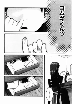 Page 30 of Hentai Seiri Seminar