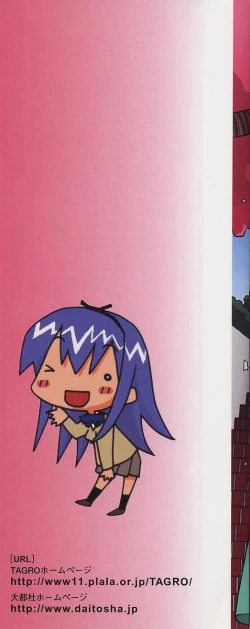 Page 3 of Hentai Seiri Seminar