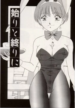 Page 153 of Kuchibiru Goopar