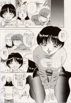 Page 156 of Kuchibiru Goopar