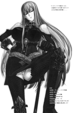 Page 25 of Valkyria no Tokkun