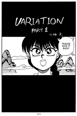 Download Variation - Part 1