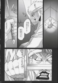 Page 29 of Steel Heroines Vol. 4