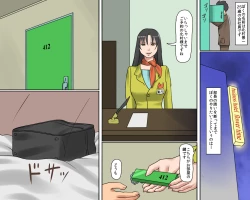 Page 5 of Josou Maso Shoufu - Keiko no Midara na Kokuhaku