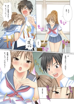 Page 5 of MuchiMuchi Bomber 5