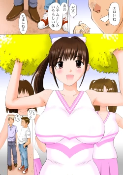 Page 2 of Cheer Girl Monzetsu Lesson