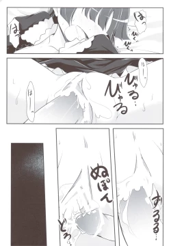 Page 19 of Kuroneko ga Kawaisugite Ikiru no ga Tsurai orz