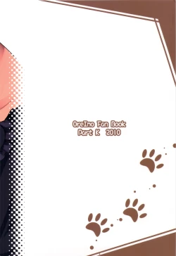 Page 24 of Kuroneko ga Kawaisugite Ikiru no ga Tsurai orz