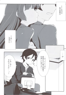 Page 5 of Kuroneko ga Kawaisugite Ikiru no ga Tsurai orz