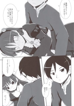 Page 8 of Kuroneko ga Kawaisugite Ikiru no ga Tsurai orz