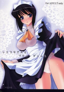 Page 1 of Siesta-san to Petit Dejeuner