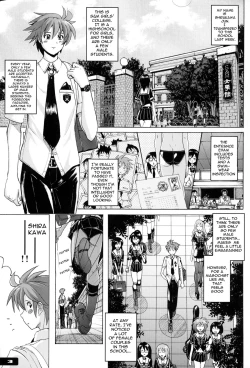 Page 2 of Pitapita Kyouei Mizugi EX01