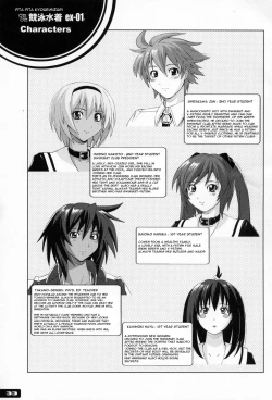 Page 32 of Pitapita Kyouei Mizugi EX01