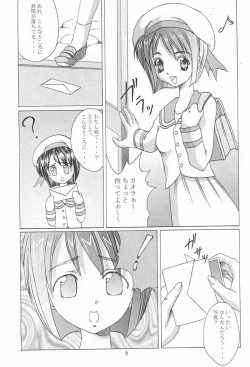 Page 4 of Abura Katabu-love Hina 2