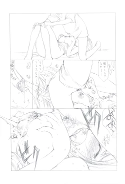 Page 109 of 7PIECES Comiket Igai no Hon Matometemita.