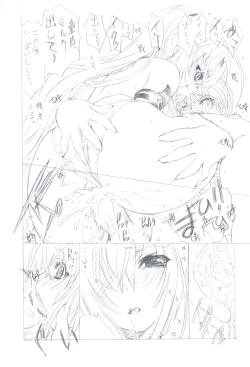 Page 29 of 7PIECES Comiket Igai no Hon Matometemita.