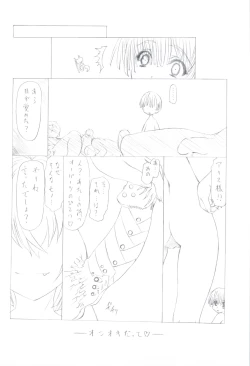 Page 32 of 7PIECES Comiket Igai no Hon Matometemita.