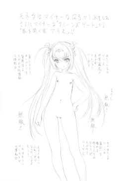 Page 5 of 7PIECES Comiket Igai no Hon Matometemita.