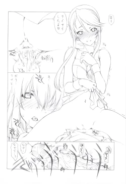 Page 76 of 7PIECES Comiket Igai no Hon Matometemita.