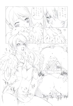 Page 79 of 7PIECES Comiket Igai no Hon Matometemita.