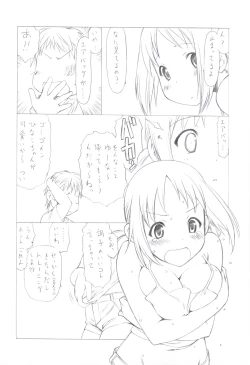 Page 92 of 7PIECES Comiket Igai no Hon Matometemita.