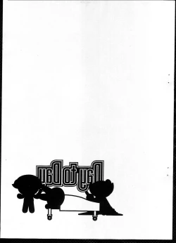 Page 10 of Day to Day