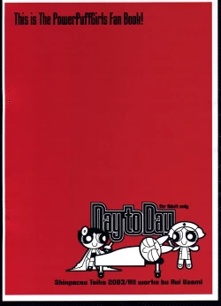 Page 1 of Day to Day