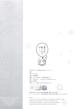 Page 22 of NANOHA-Concept! 3