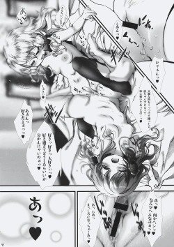 Page 10 of PONPON BABY