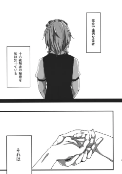 Page 29 of oo Play ga Mitaindesu!!