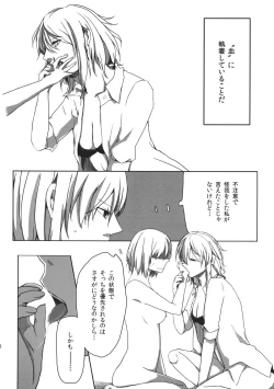 Page 30 of oo Play ga Mitaindesu!!