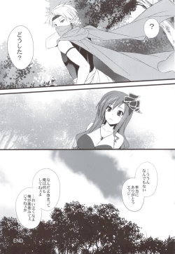 Page 30 of Rydia no Kachi