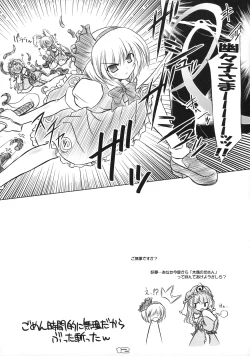Page 12 of Otonamuke Saigyouji Yuyuko+