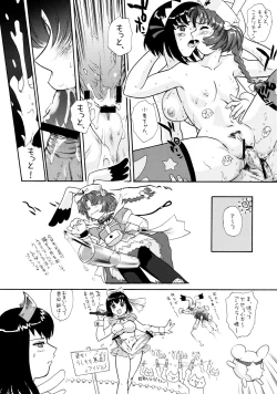 Page 23 of BehindMoon Recycle