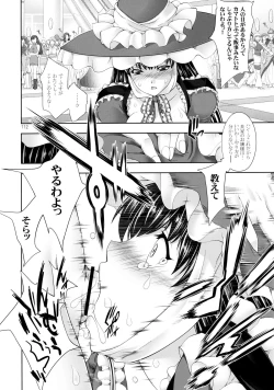 Page 112 of 47 braves & blades ～Daiburafu Chushingura ～ Doki! Onna Shikai nai Shijuushichi Kishi VS Killer Gundan