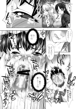 Page 115 of 47 braves & blades ～Daiburafu Chushingura ～ Doki! Onna Shikai nai Shijuushichi Kishi VS Killer Gundan